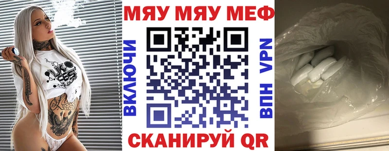 Наркошоп Батайск COCAIN  Alpha PVP  ГАШИШ  Меф 