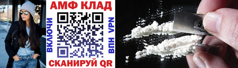 Amphetamine VHQ  Батайск 