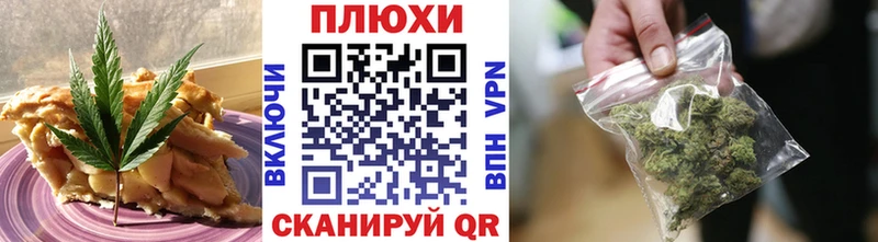 наркота  Батайск  Canna-Cookies конопля 