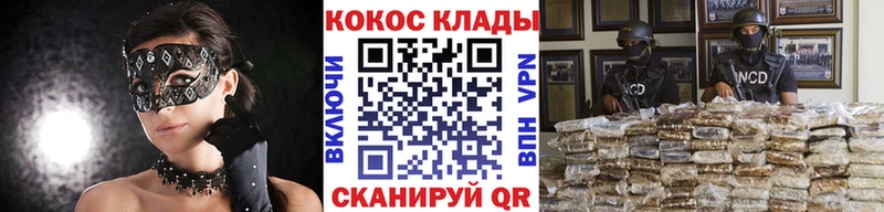Cocaine 98%  Батайск 