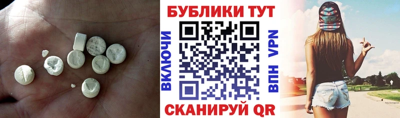 ЭКСТАЗИ Cube blacksprut ONION Батайск что такое наркотик