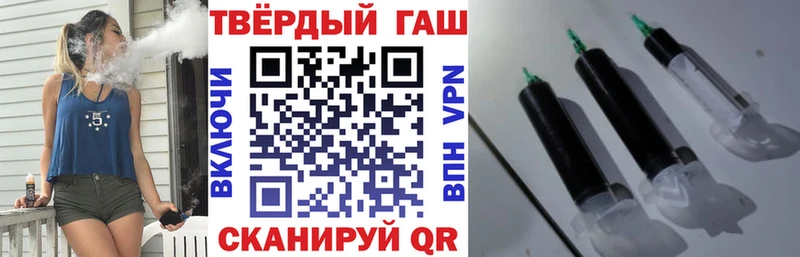 ГАШ VHQ как найти KRAKEN онион Батайск
