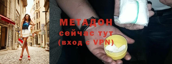 гидропоника Богородицк