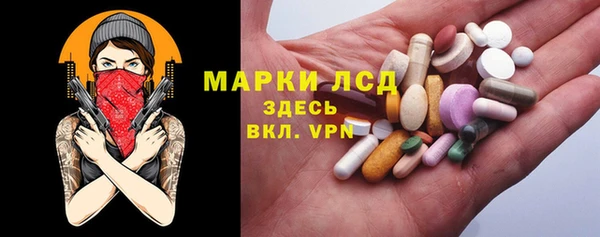 прущий лед Богородск