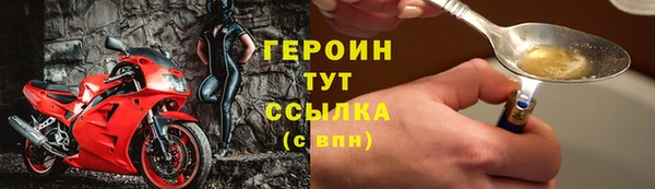 прущий лед Богородск