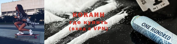 прущий лед Богородск