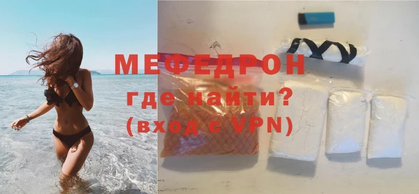 прущий лед Богородск