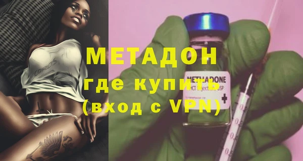 гидропоника Богородицк