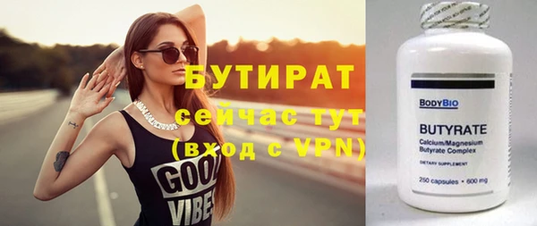 прущий лед Богородск