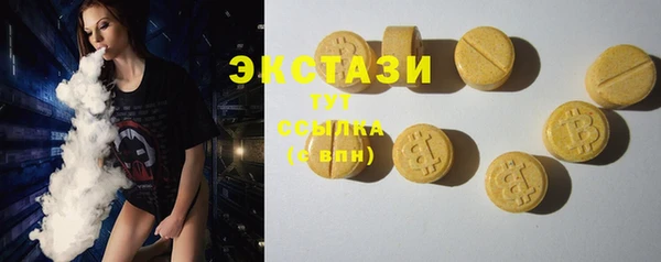 синтетический гашиш Богданович