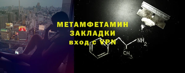 синтетический гашиш Богданович