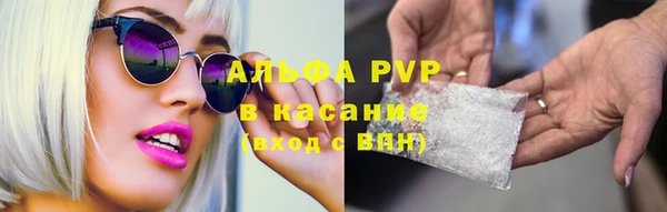 синтетический гашиш Богданович