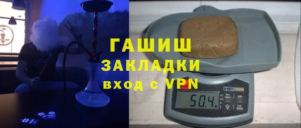 синтетический гашиш Богданович