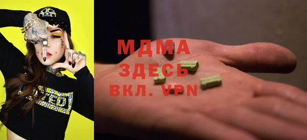 синтетический гашиш Богданович
