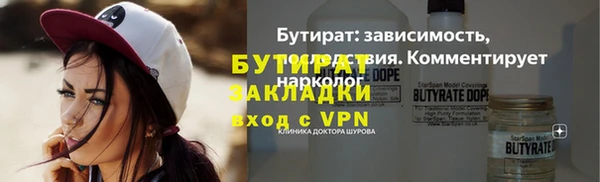 прущий лед Богородск