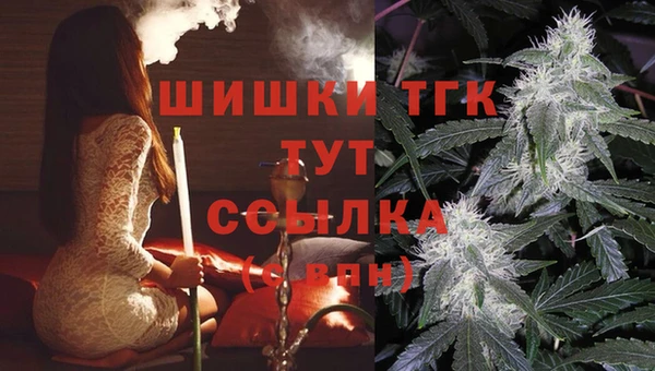 синтетический гашиш Богданович