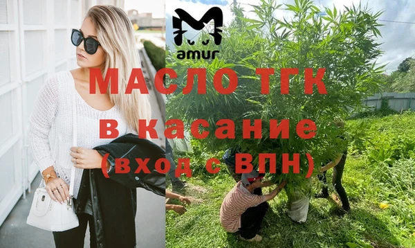 прущий лед Богородск