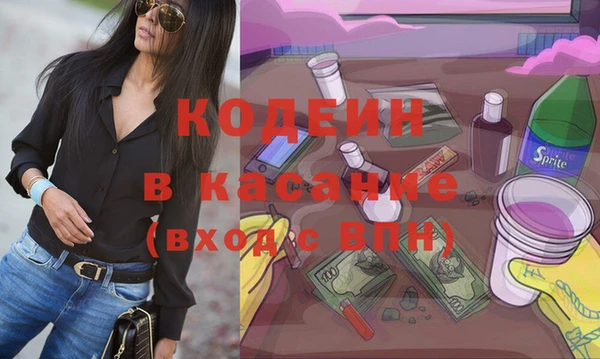 синтетический гашиш Богданович