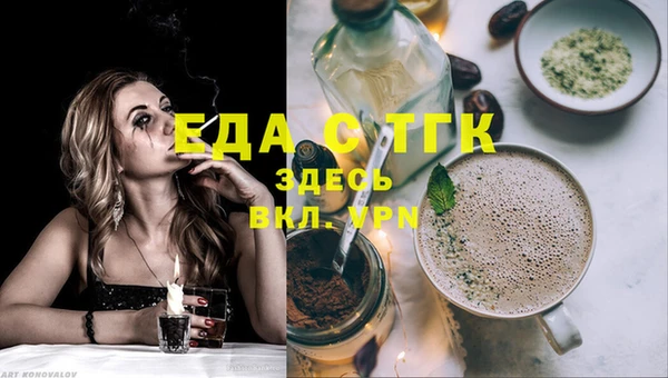 прущий лед Богородск