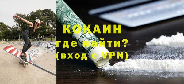 прущий лед Богородск
