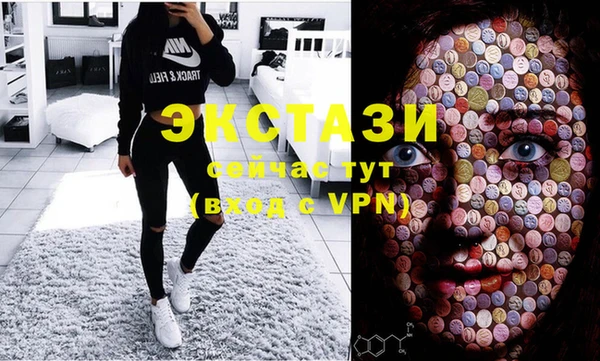гидропоника Богородицк