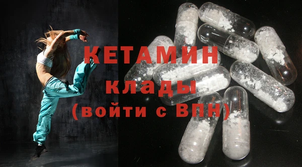 синтетический гашиш Богданович