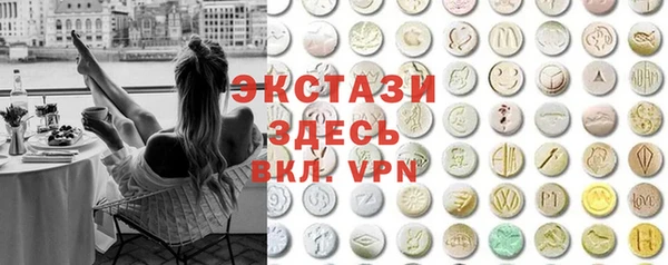 прущий лед Богородск