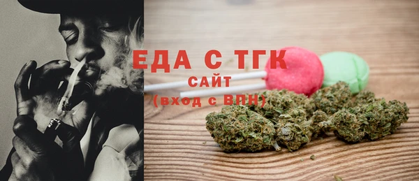 синтетический гашиш Богданович