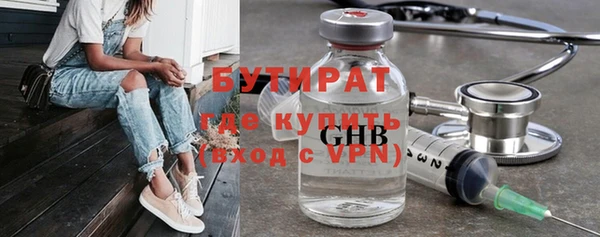 синтетический гашиш Богданович