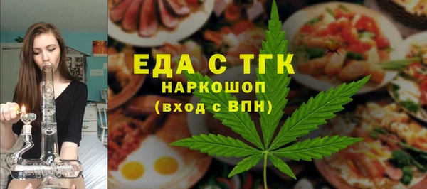 гидропоника Богородицк