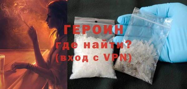 прущий лед Богородск