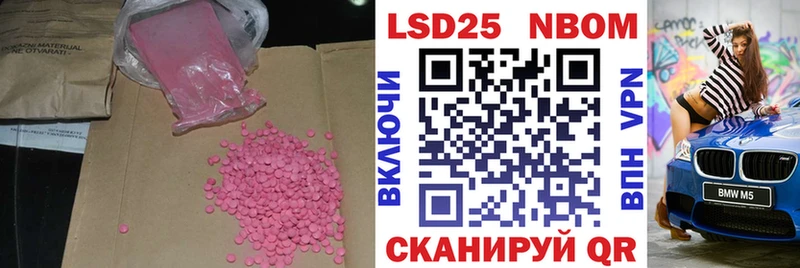 дарнет шоп  Батайск  Лсд 25 экстази кислота 