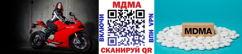 MDMA кристаллы  Батайск 