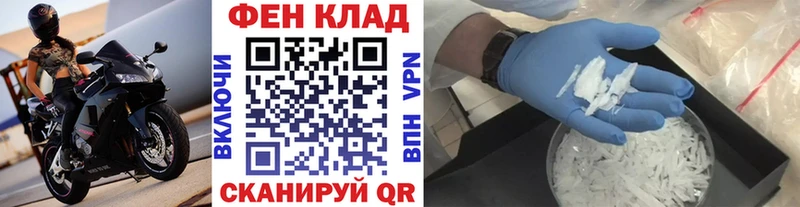 Первитин витя Батайск