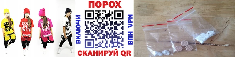 МЕТАМФЕТАМИН Декстрометамфетамин 99.9%  Батайск 