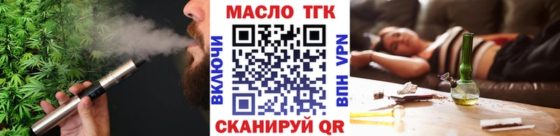 Дистиллят ТГК вейп  OMG ONION  Батайск 