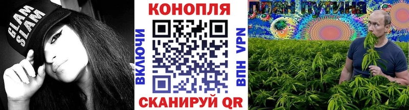Канабис LSD WEED  Батайск 